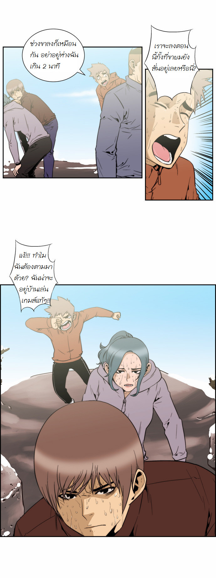 Manga168