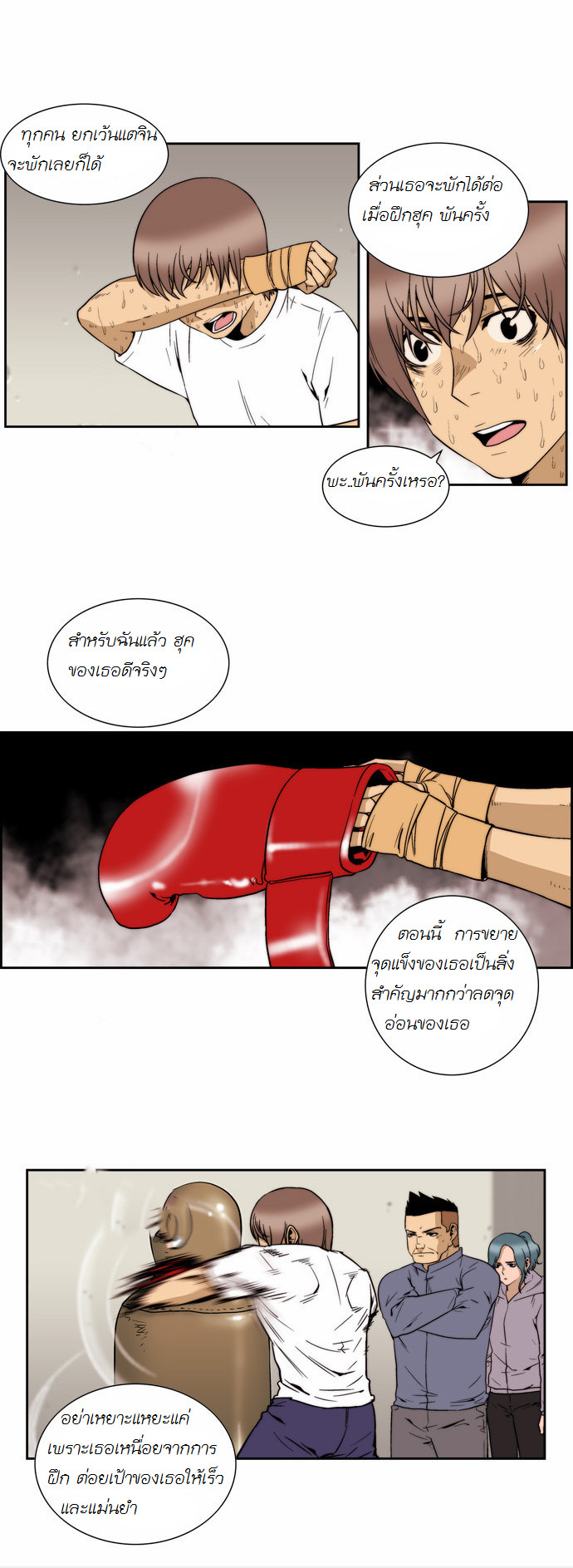 Manga168