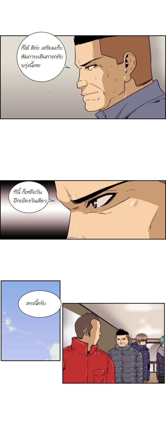 Manga168