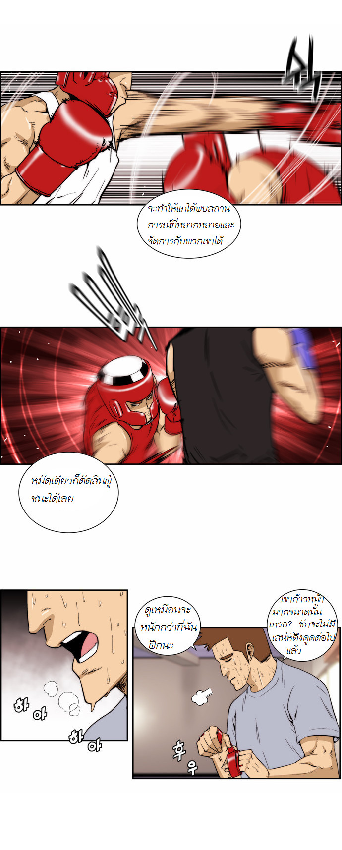 Manga168