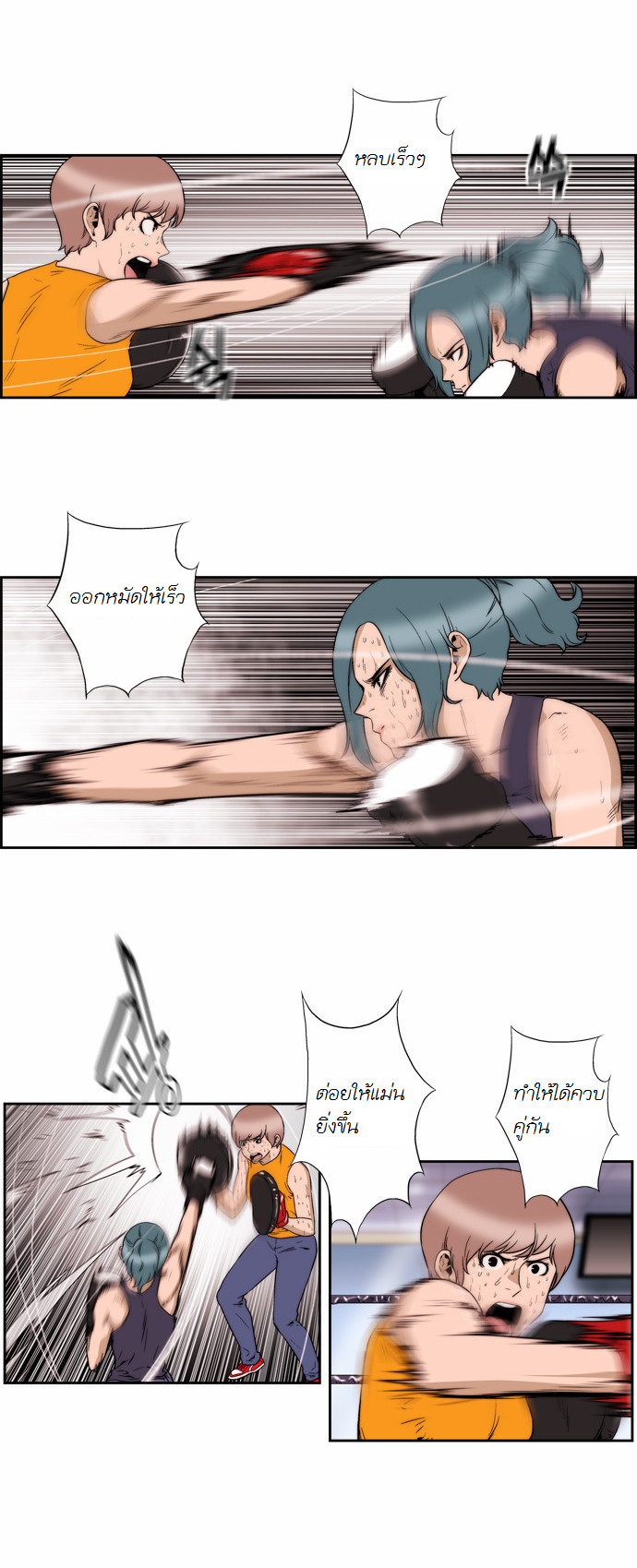 Manga168