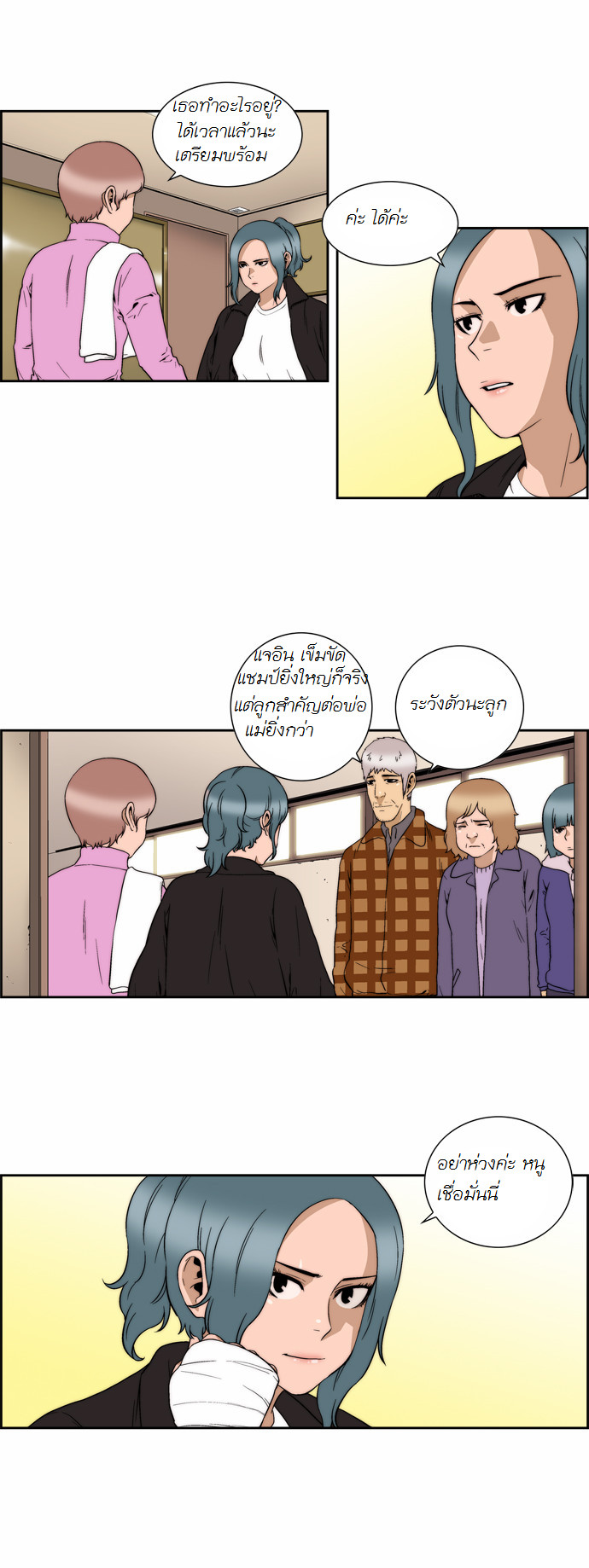 Manga168