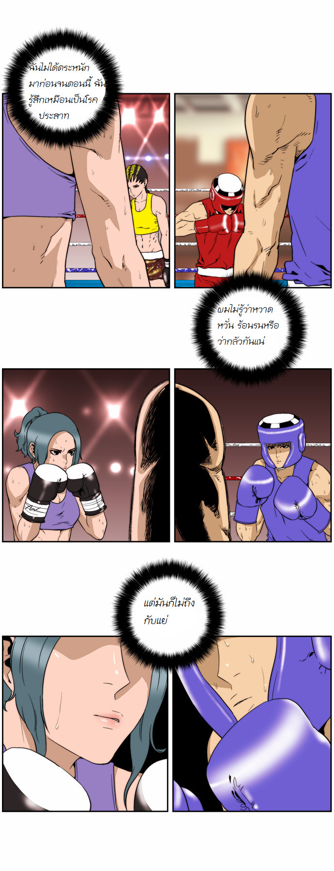Manga168