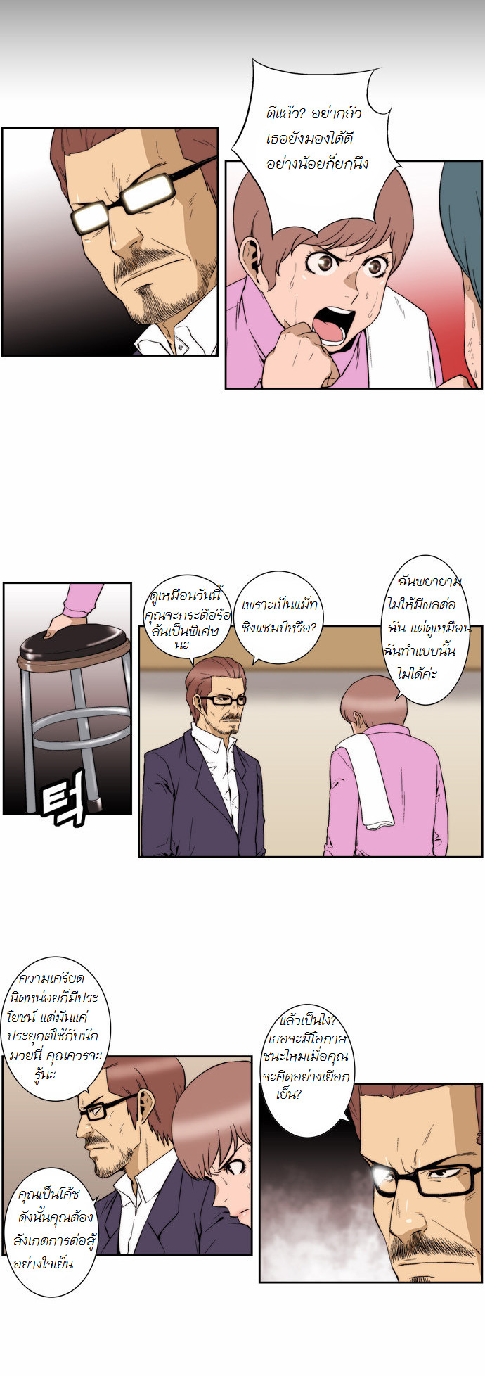 Manga168