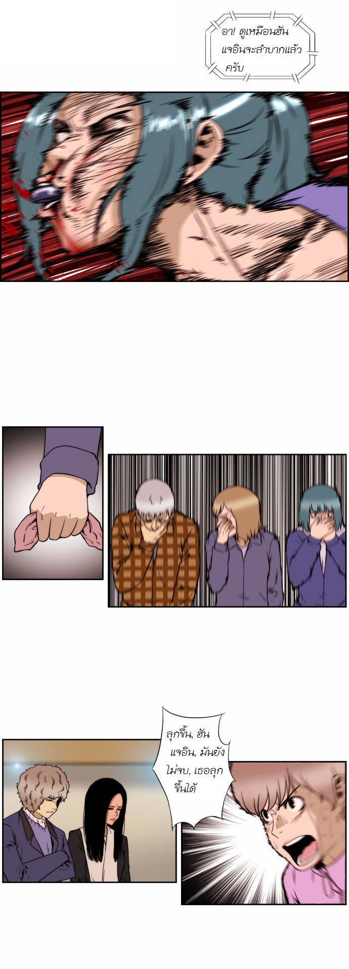 Manga168