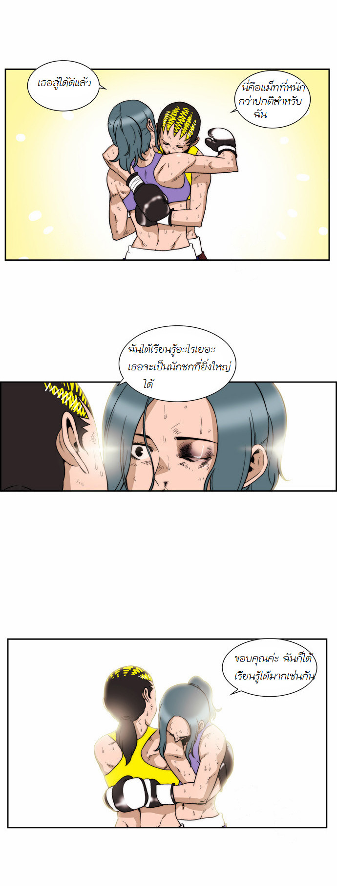 Manga168