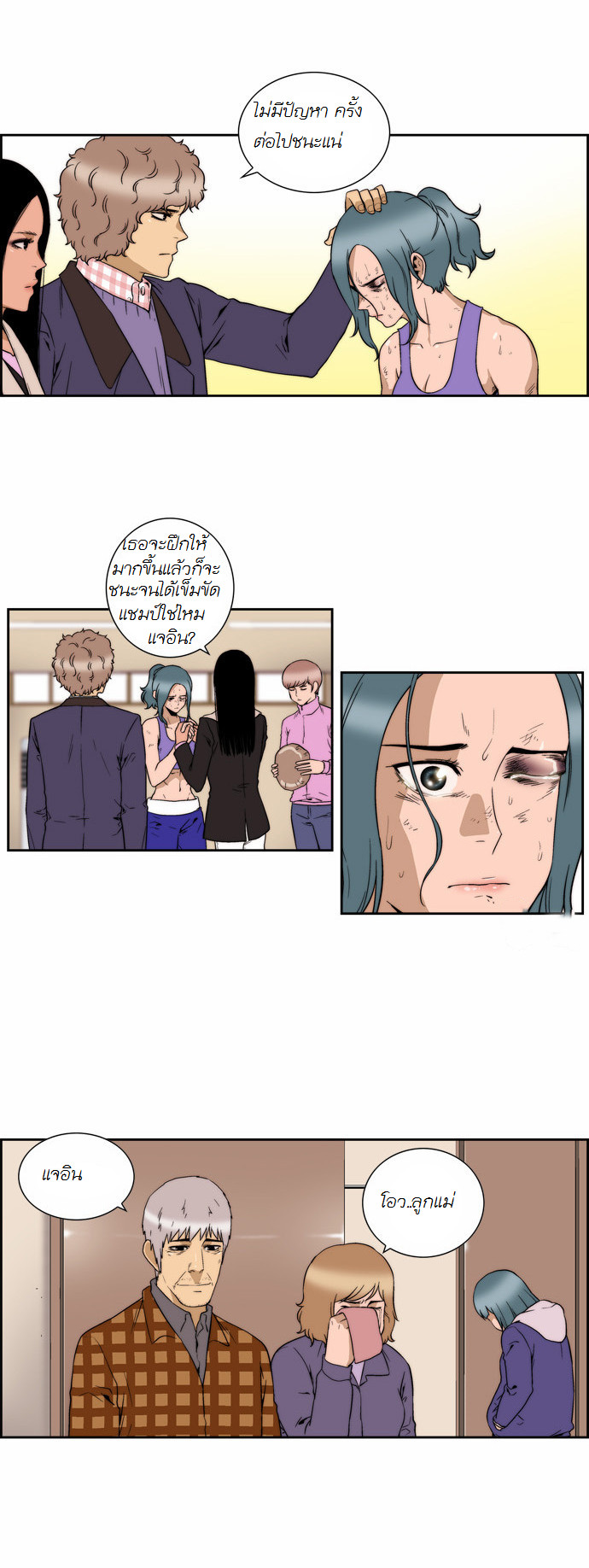 Manga168