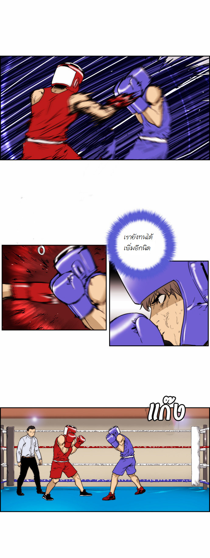Manga168
