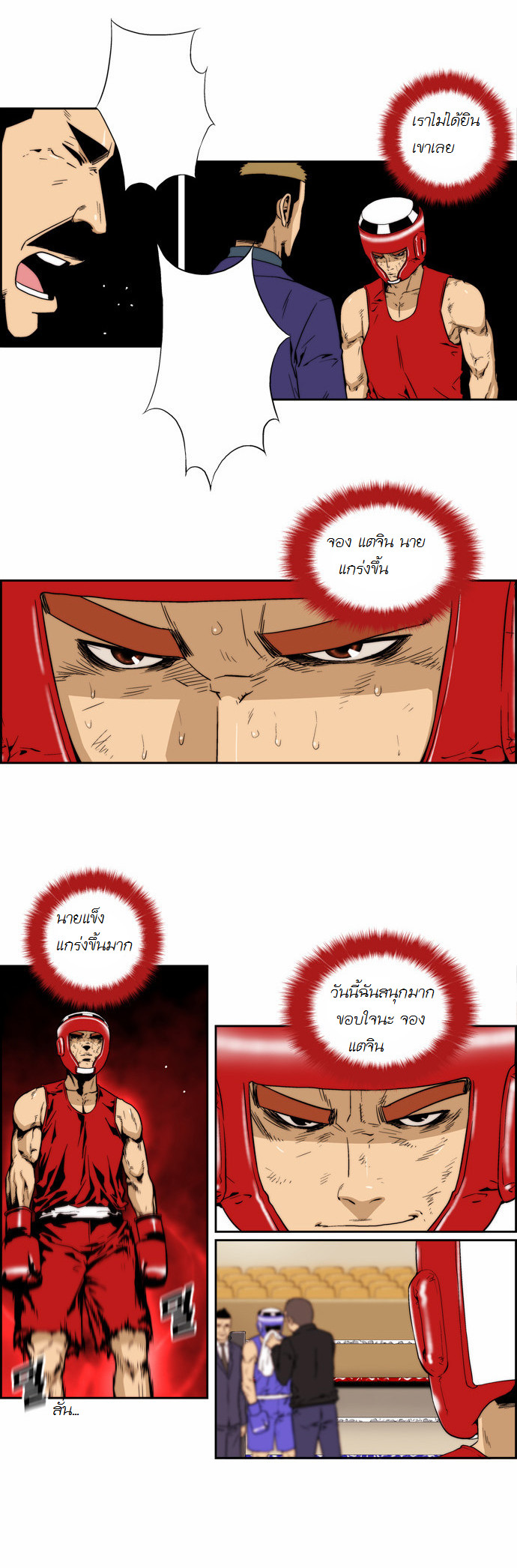 Manga168