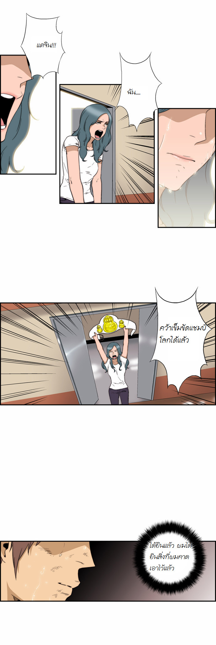 Manga168