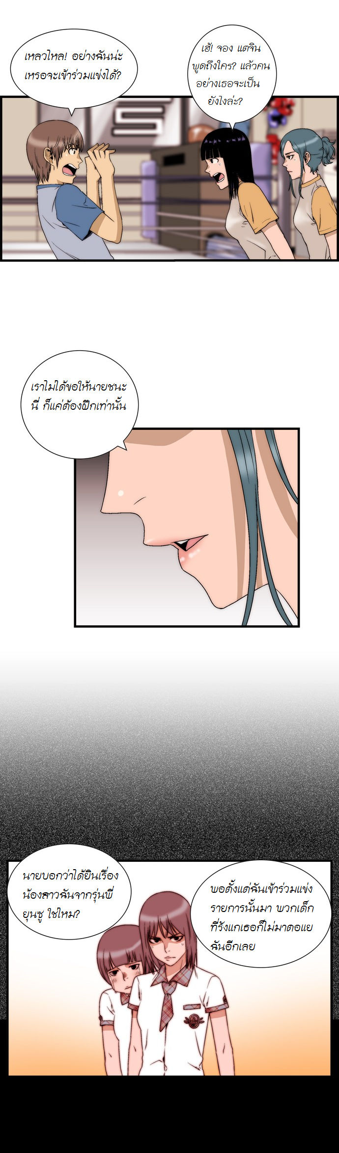 Manga168