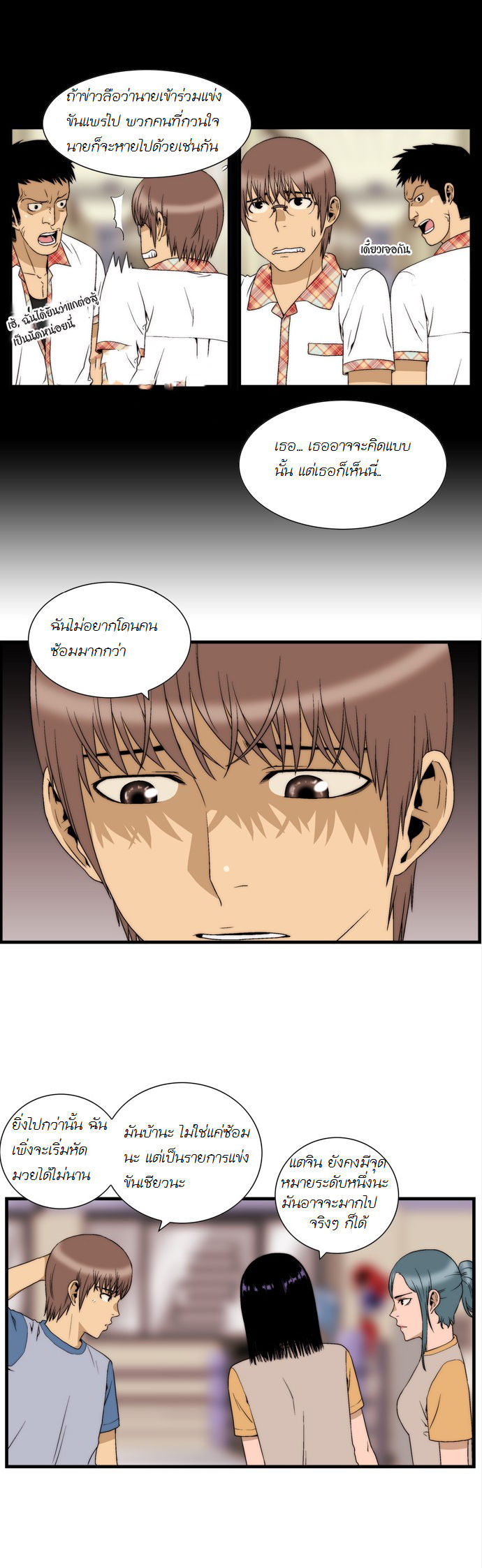 Manga168