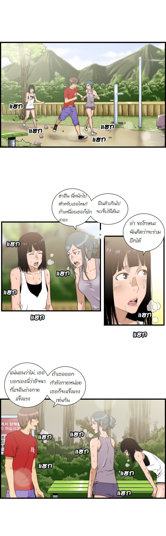 Manga168