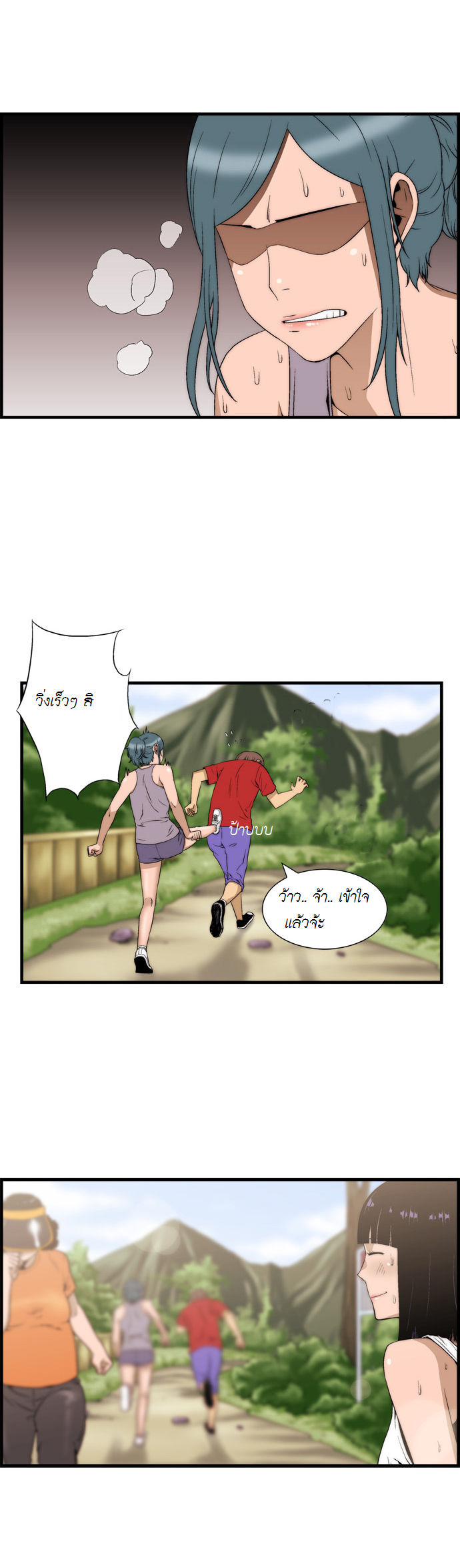 Manga168