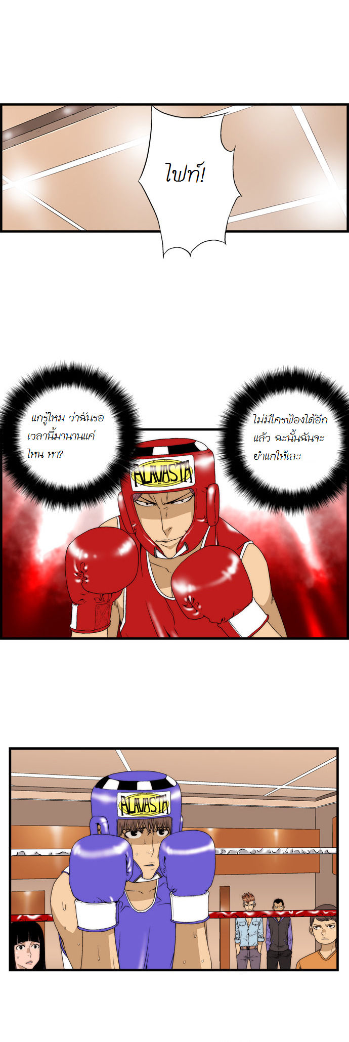 Manga168