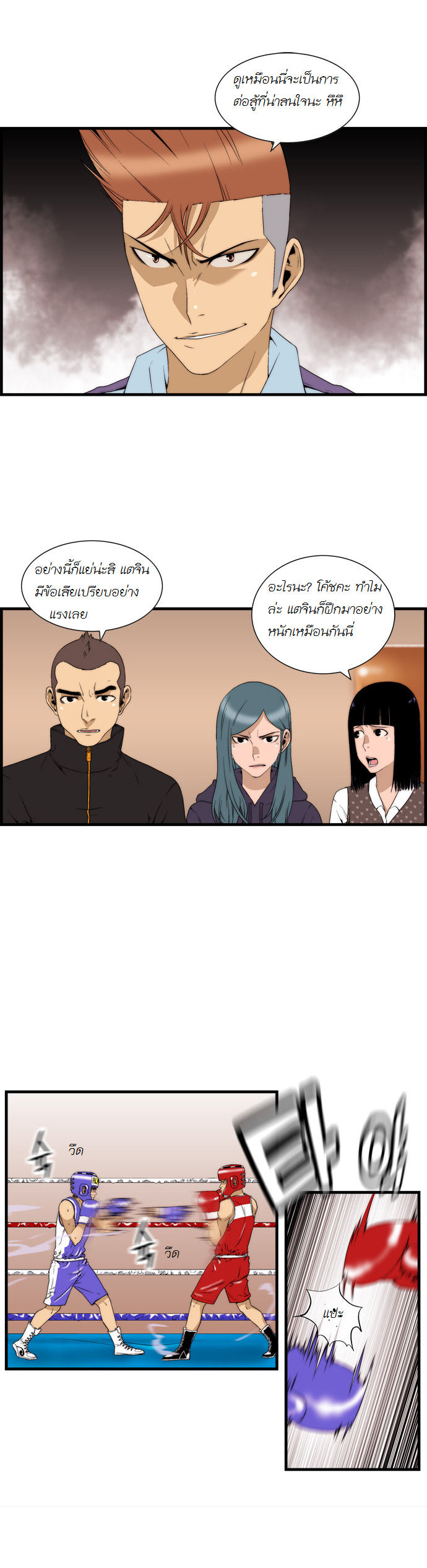 Manga168