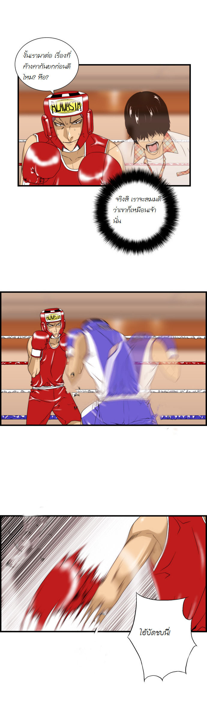 Manga168