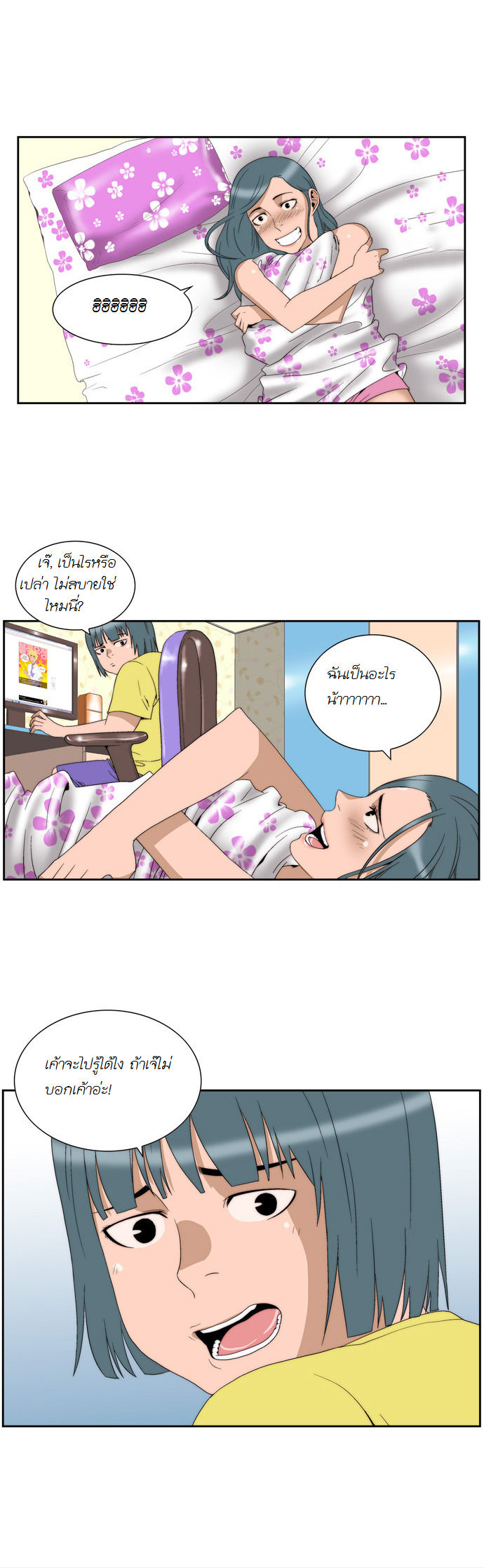 Manga168