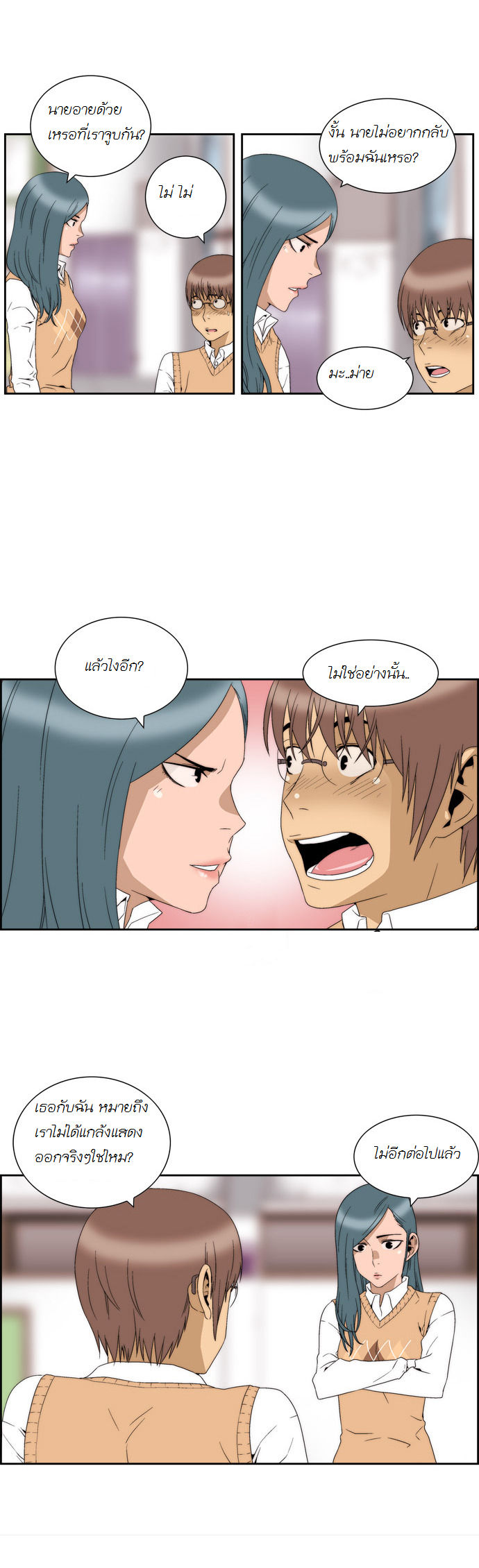 Manga168