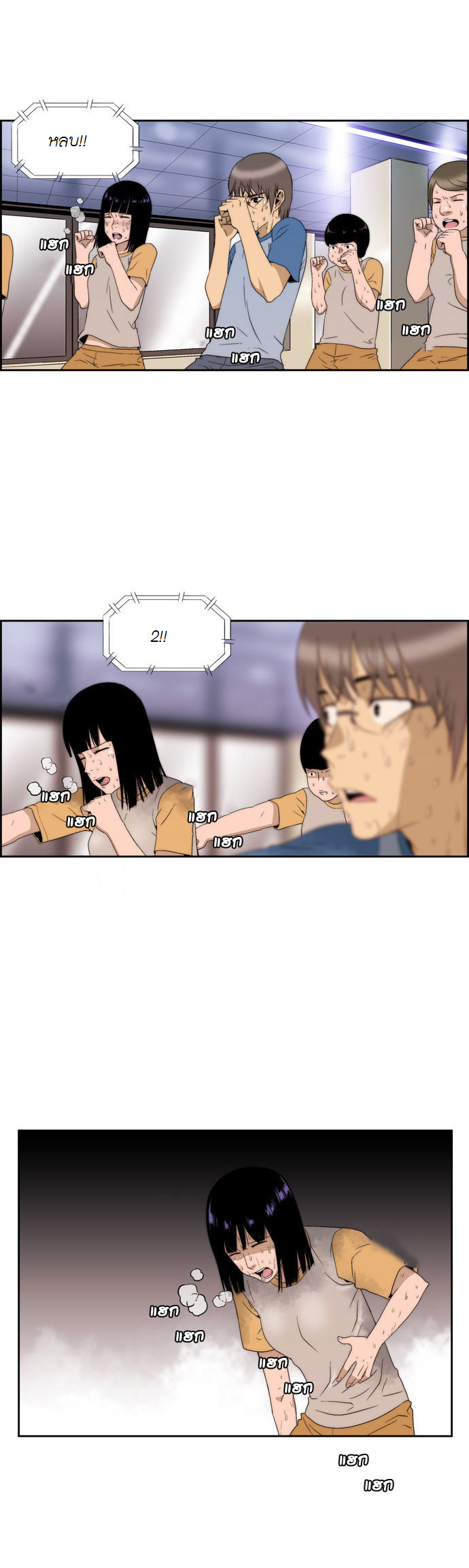 Manga168