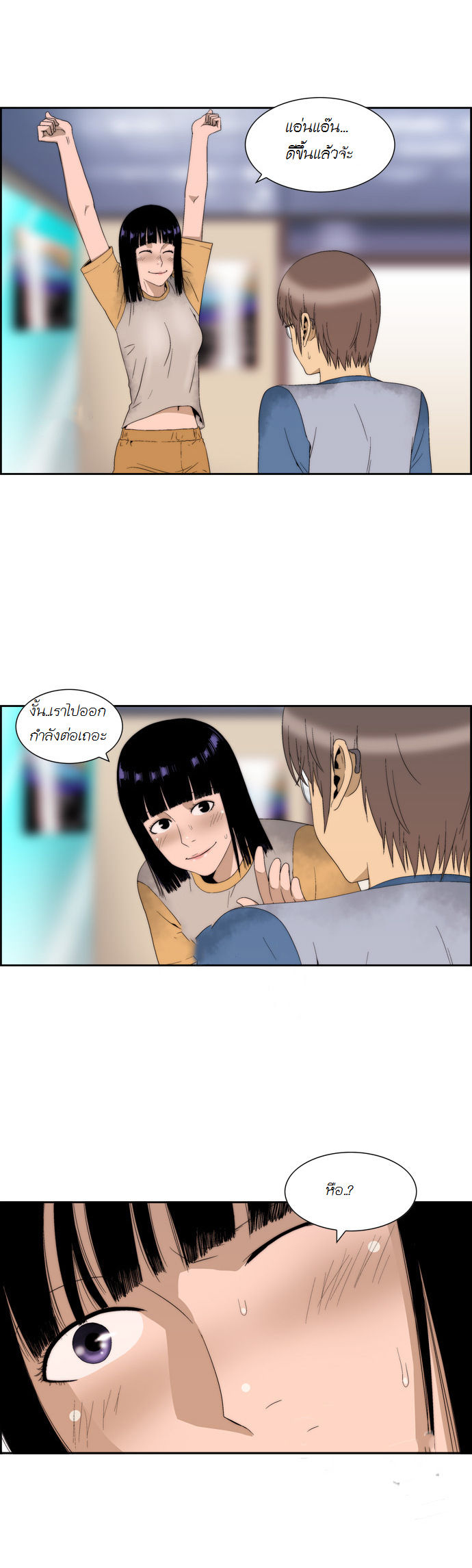 Manga168