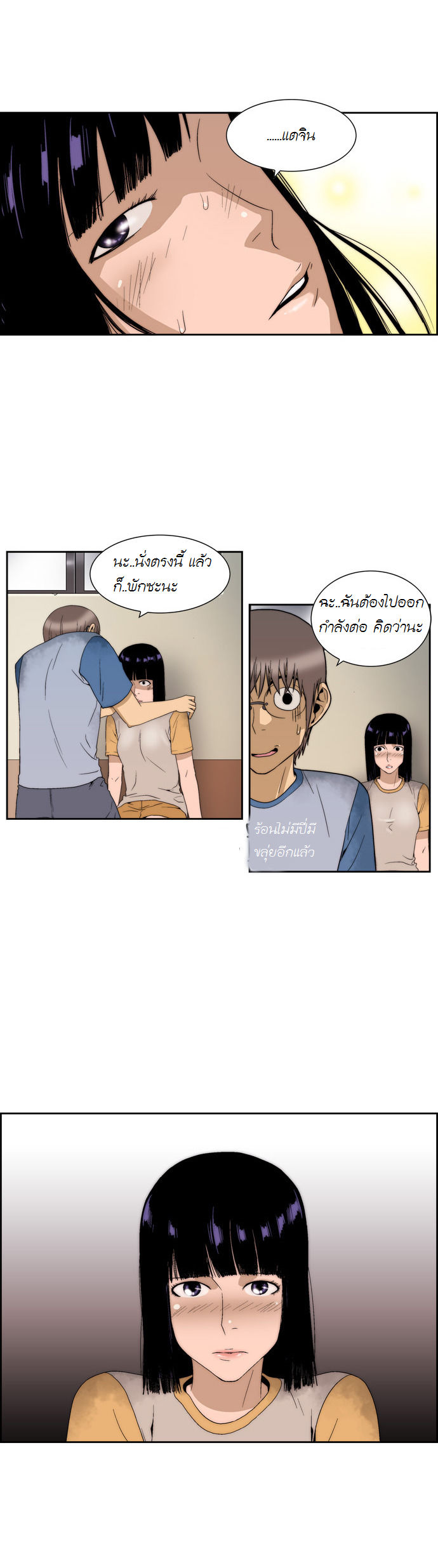 Manga168