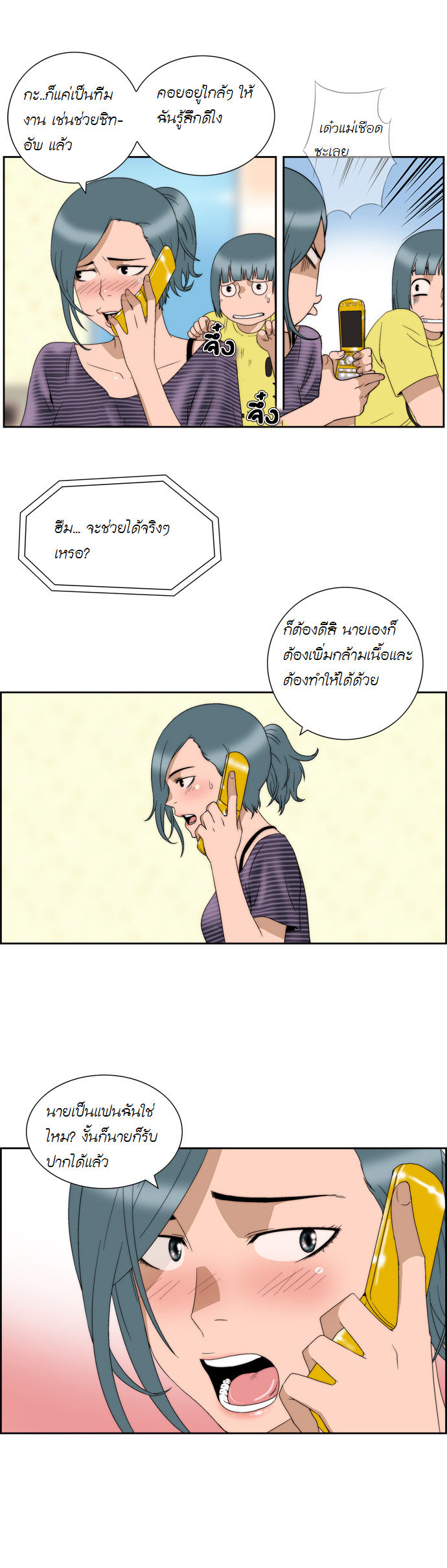 Manga168