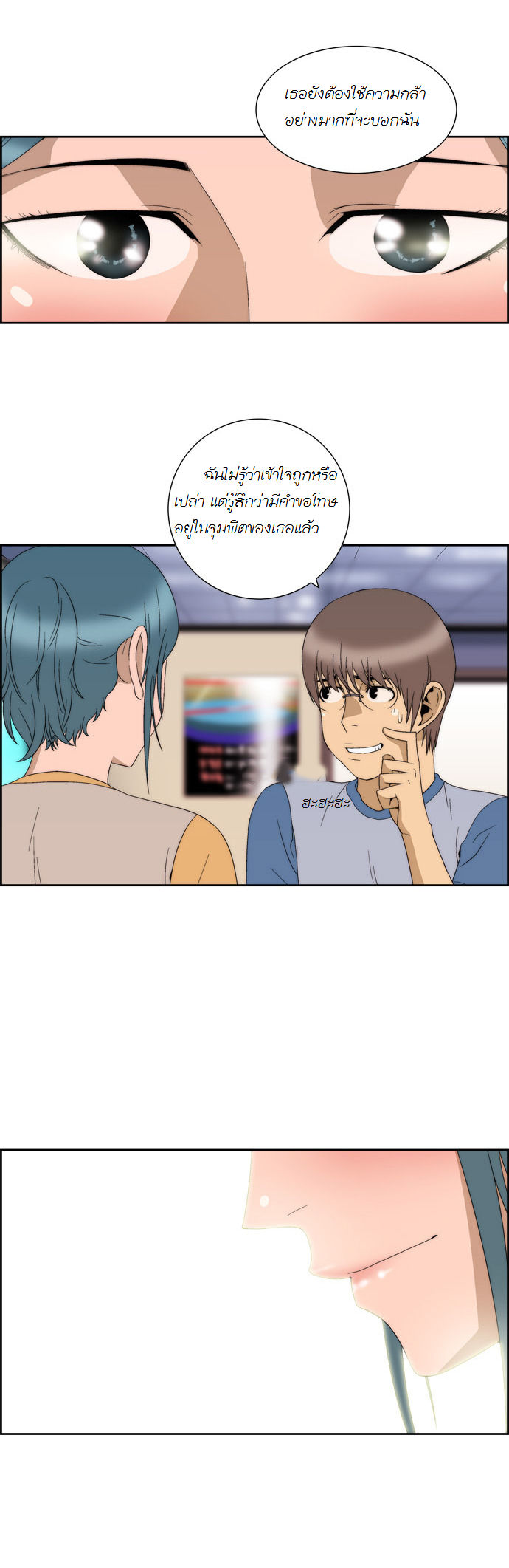 Manga168