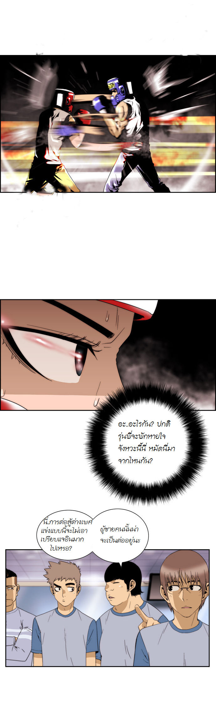 Manga168