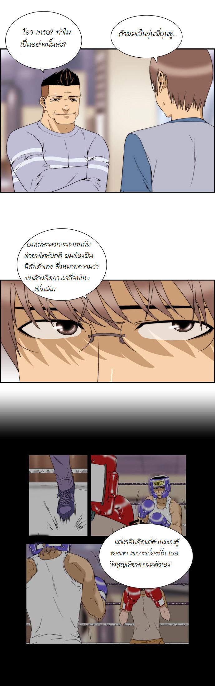 Manga168