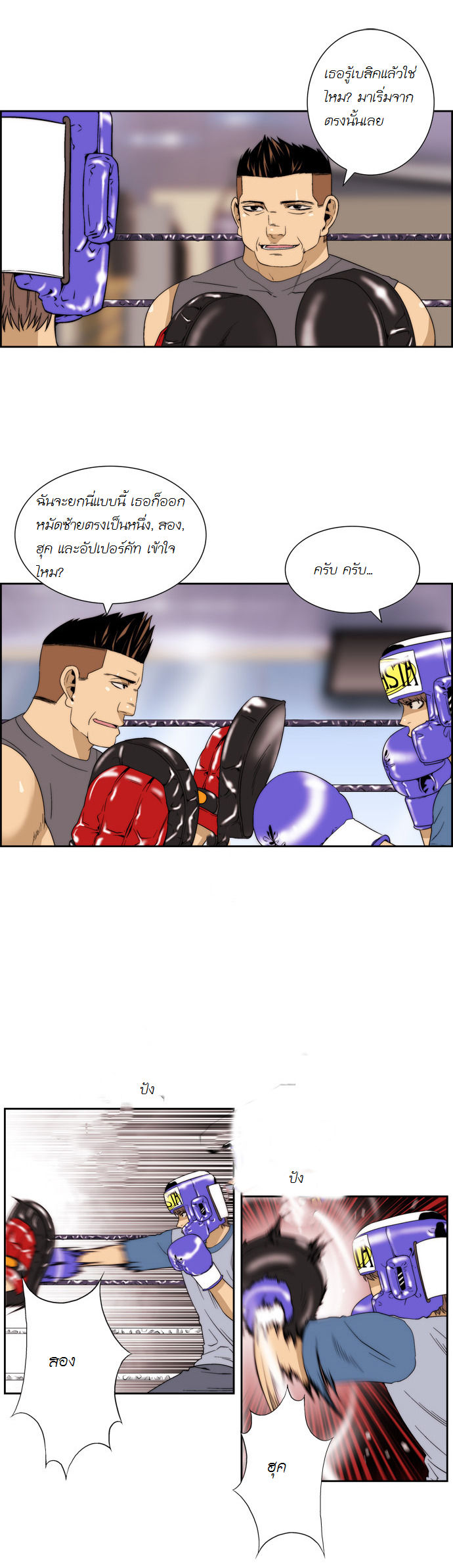 Manga168