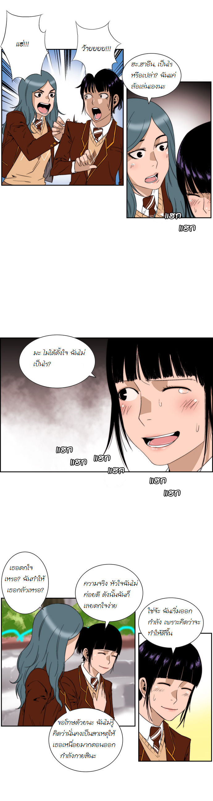 Manga168