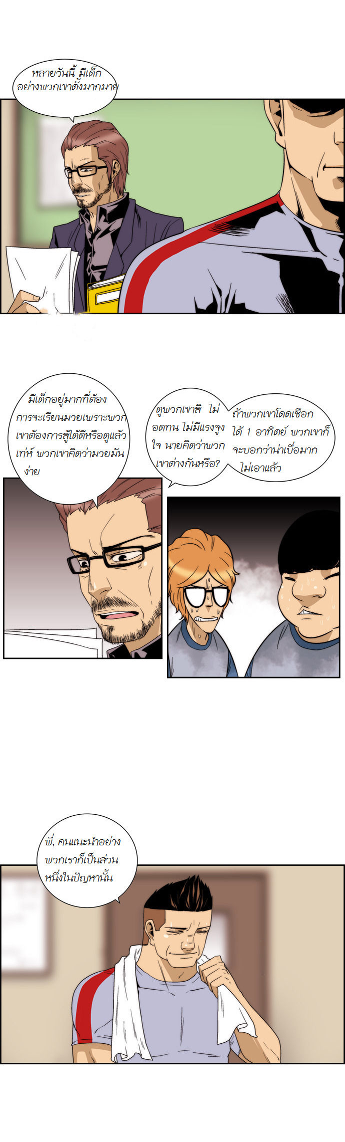 Manga168