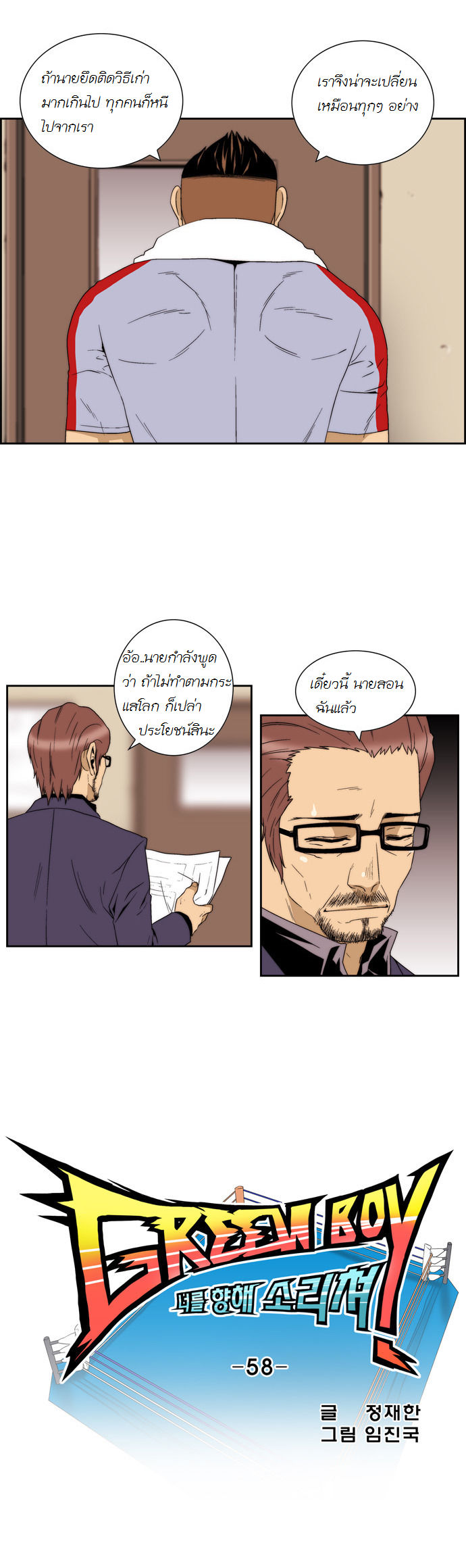 Manga168