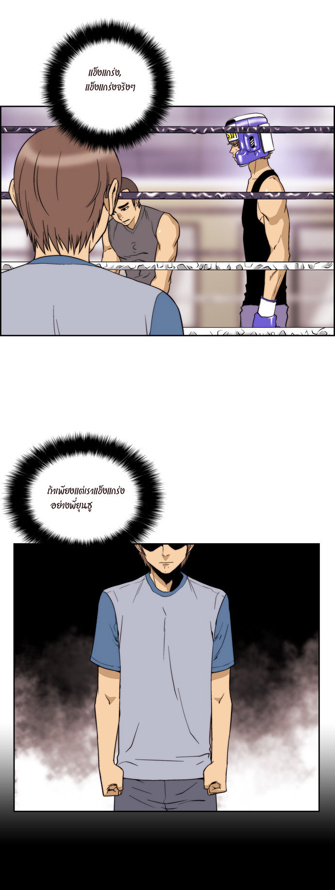Manga168
