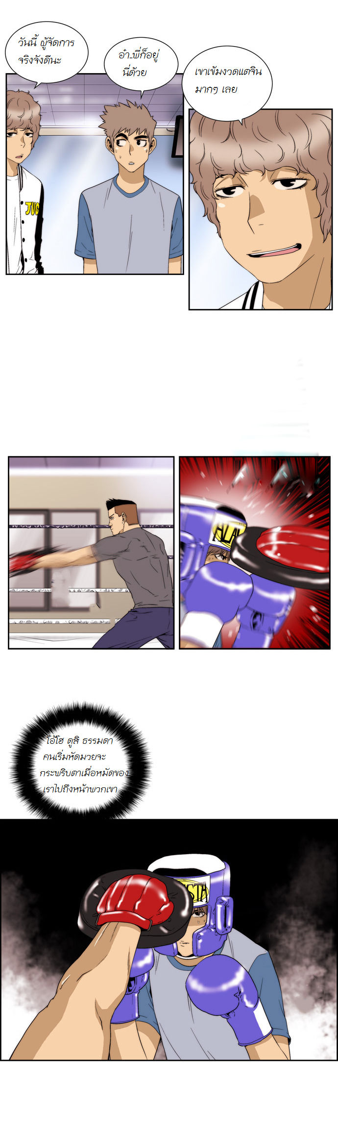 Manga168