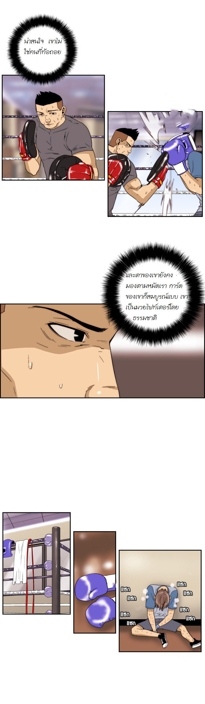 Manga168
