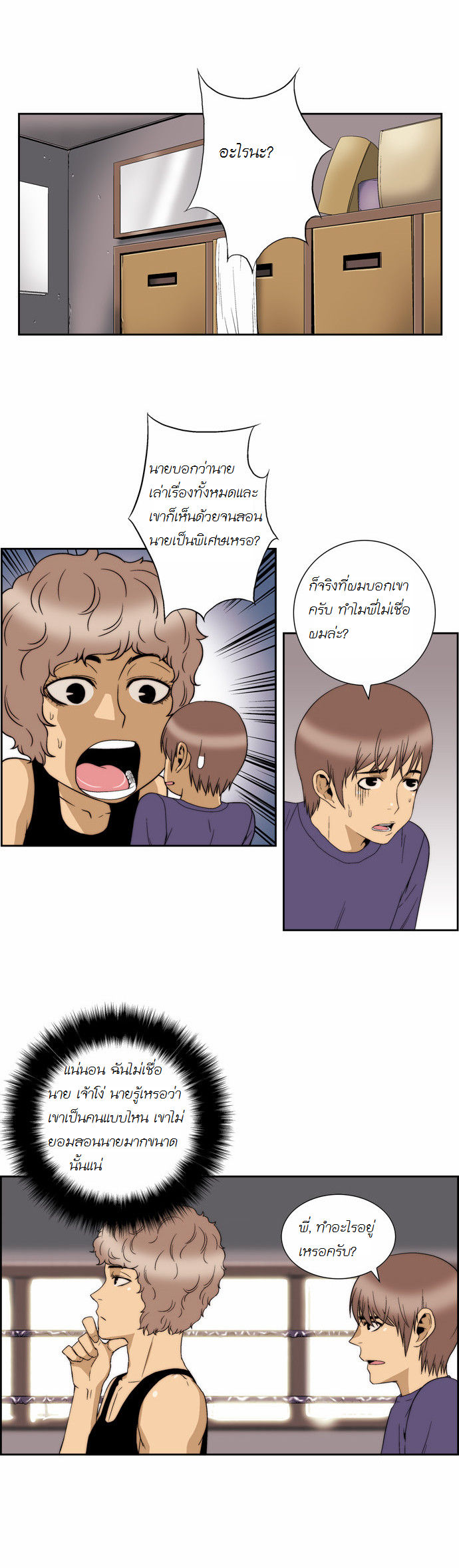 Manga168