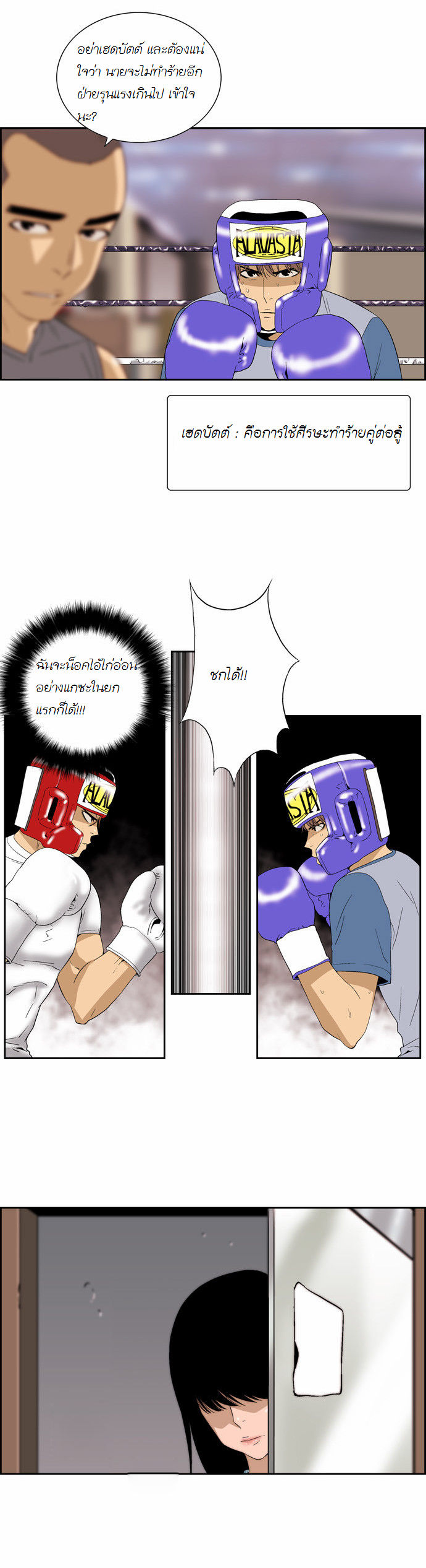 Manga168