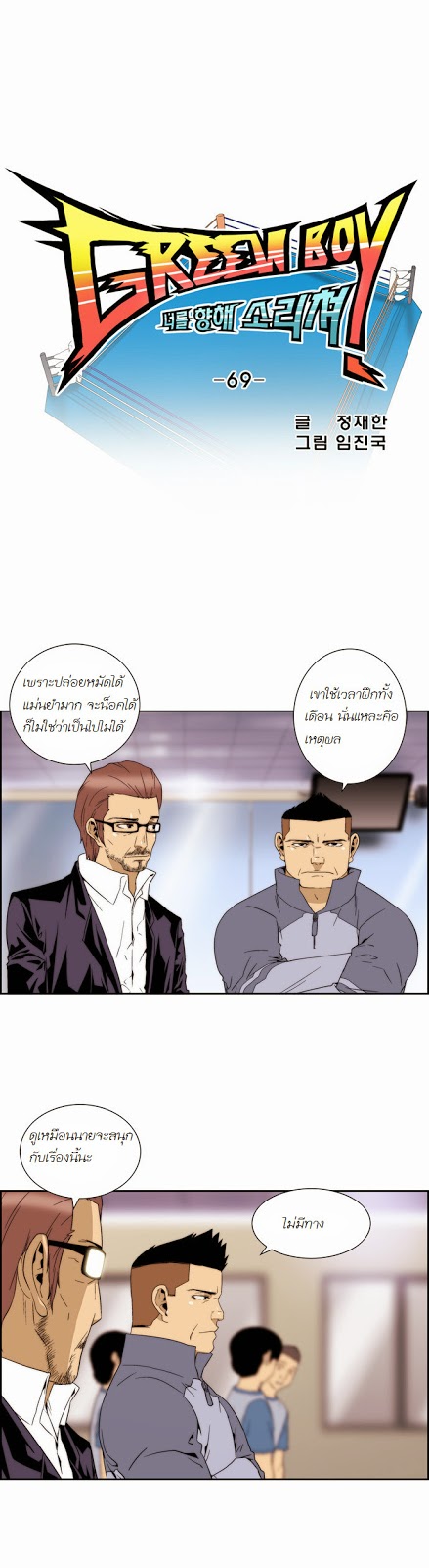 Manga168