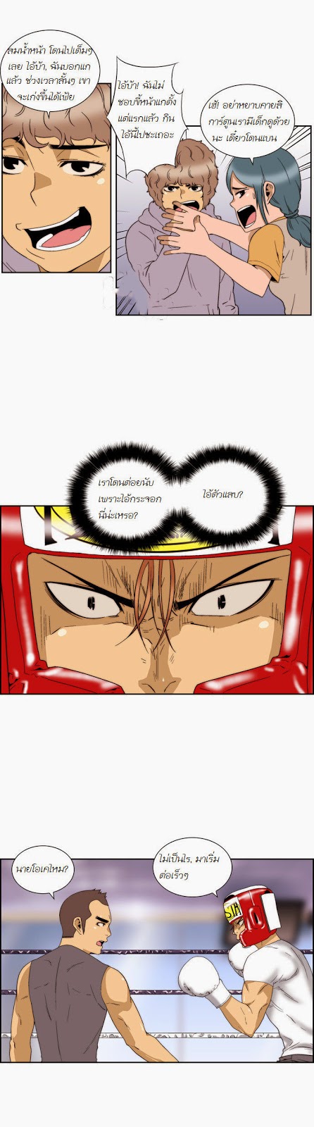 Manga168