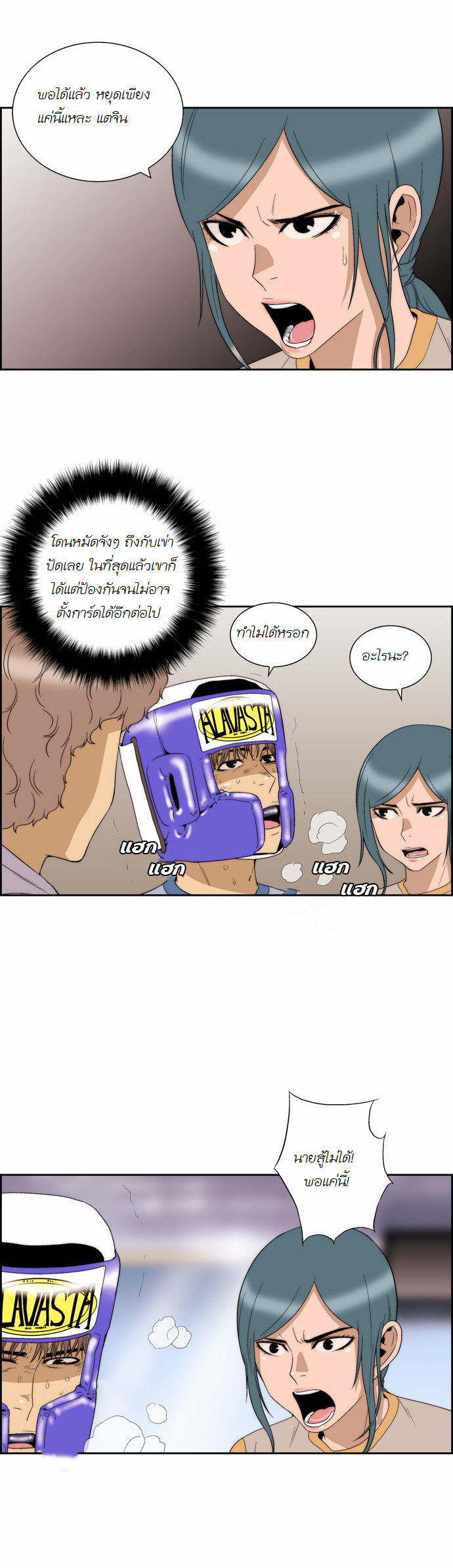 Manga168