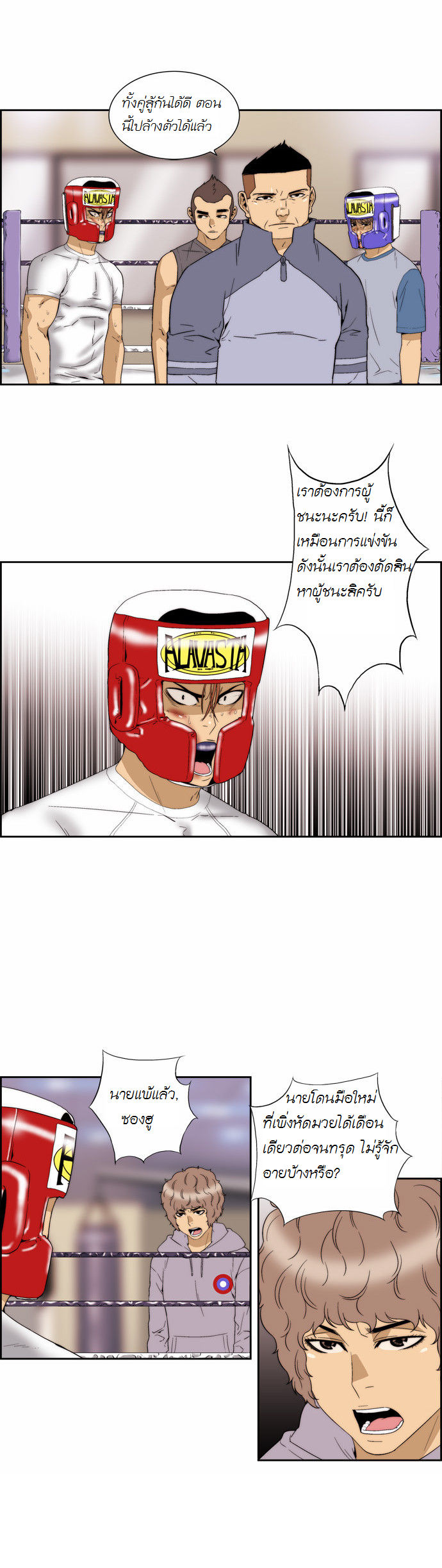 Manga168