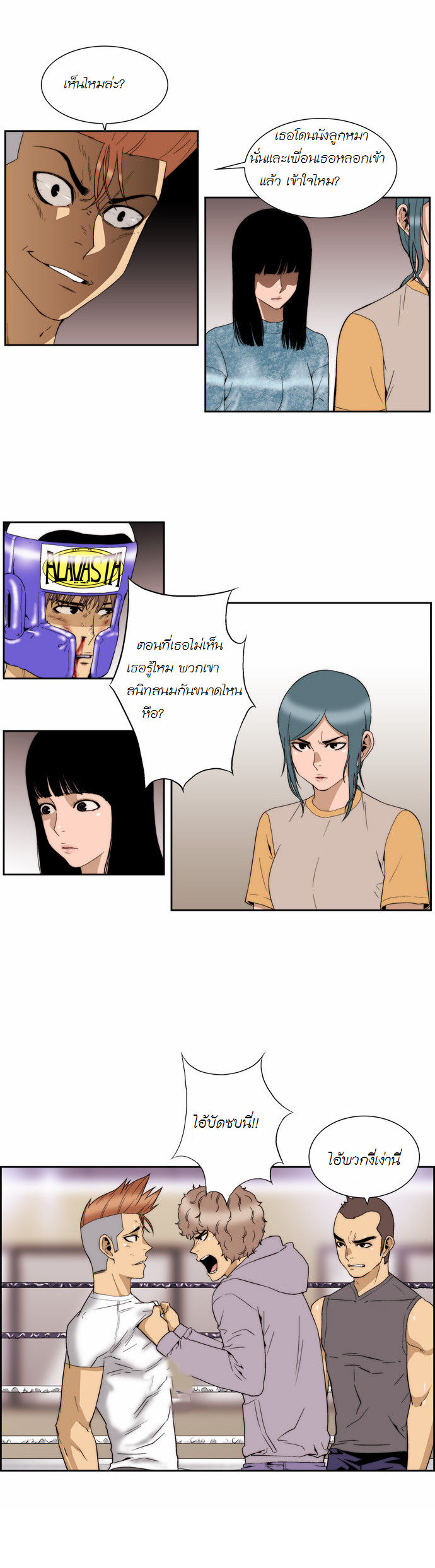 Manga168