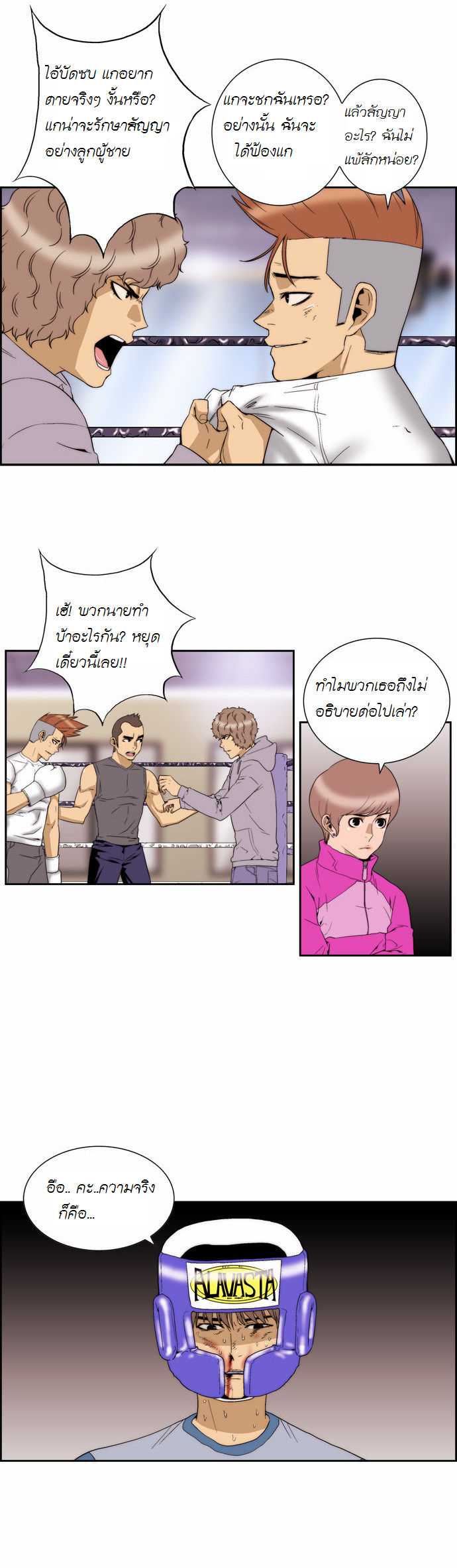Manga168