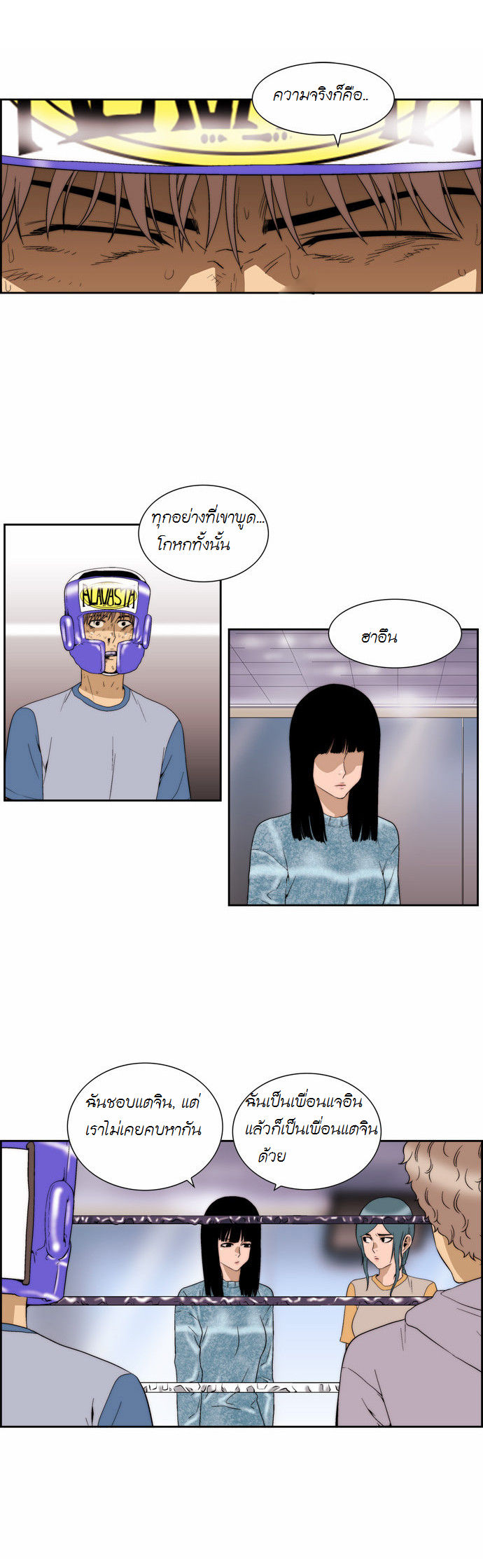 Manga168