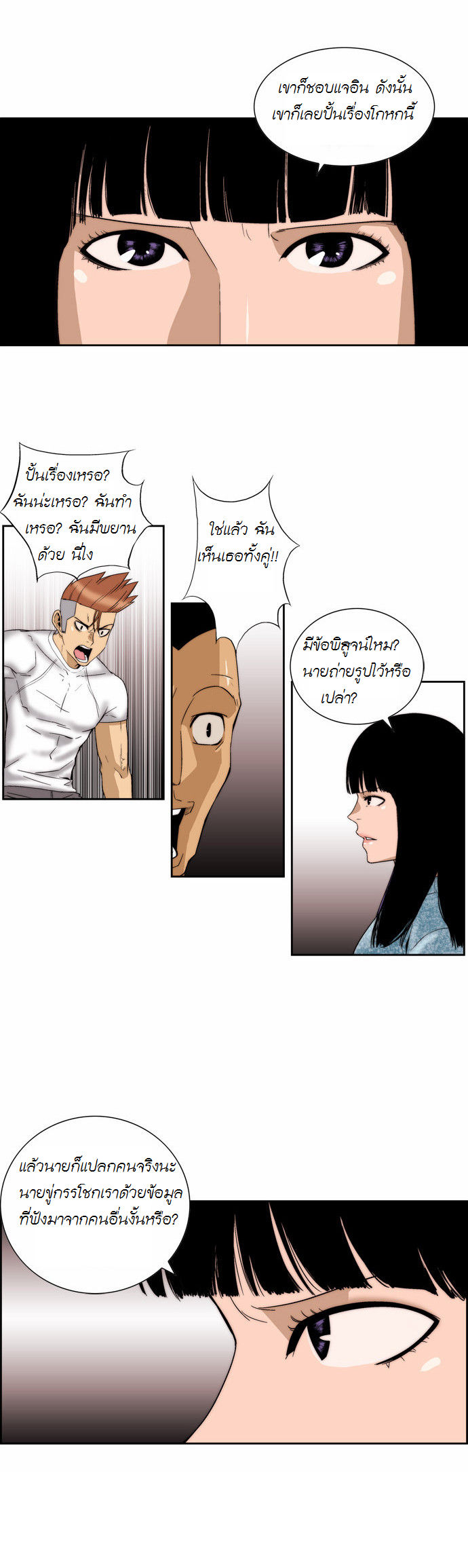 Manga168
