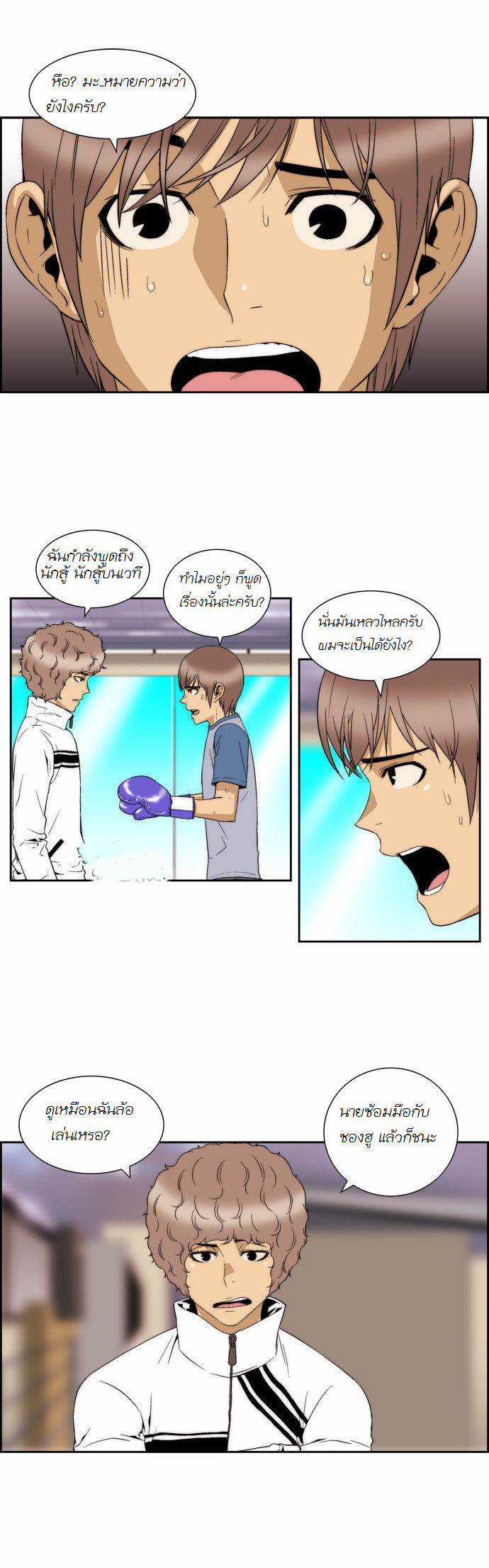 Manga168