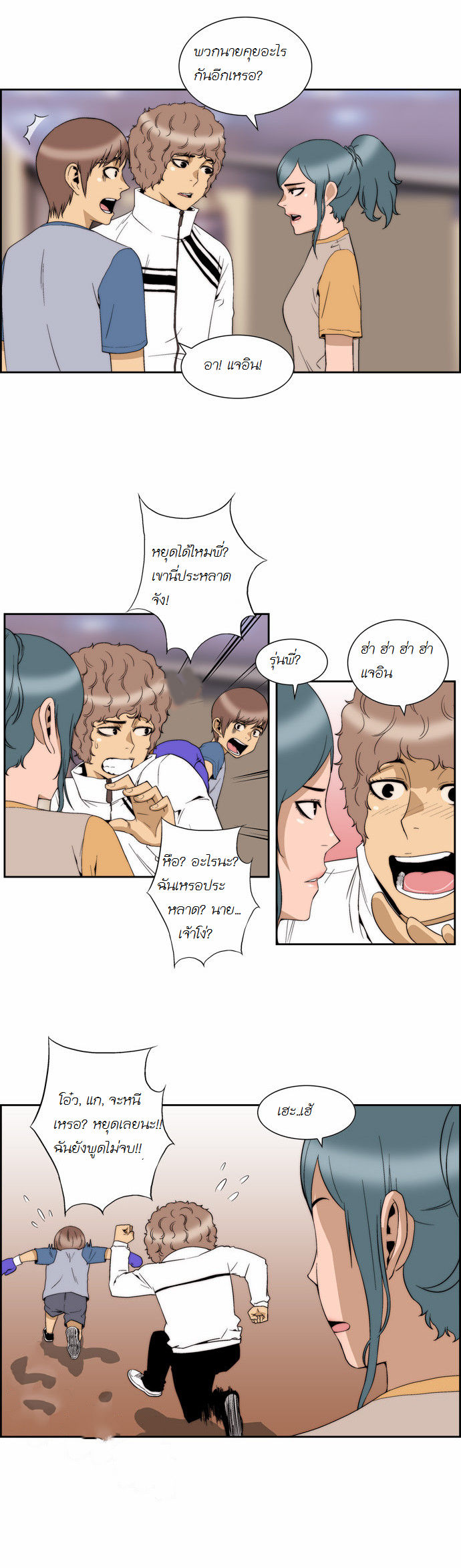 Manga168