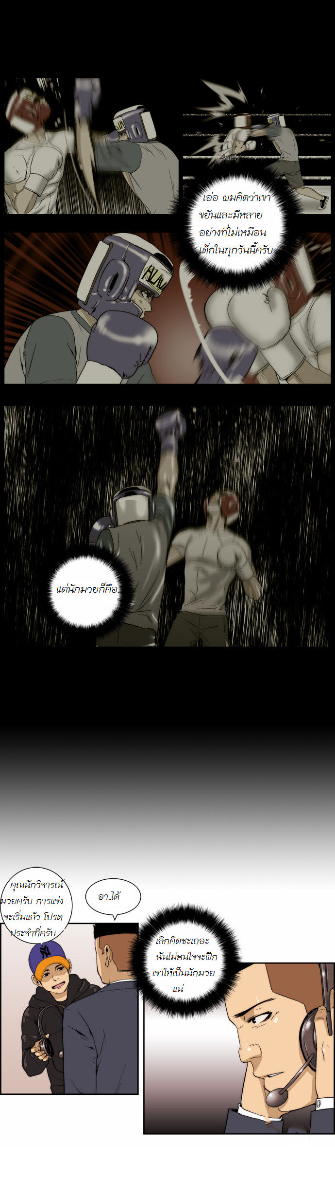 Manga168